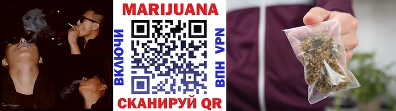 Магазин наркотиков Усолье-Сибирское Псилоцибиновые грибы Кокаин Меф мяу мяу Каннабис ГАШ Alpha PVP АМФЕТАМИН