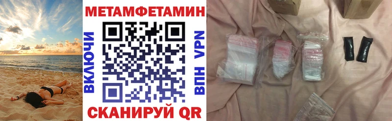 АМФЕТАМИН 98%  Усолье-Сибирское 