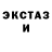 MDMA молли Grotesque Chef