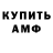 КЕТАМИН VHQ GenZprepper