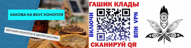 Печенье с ТГК конопля  МЕГА ONION  Усолье-Сибирское 