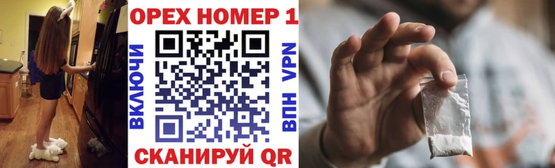 маркетплейс Telegram  Усолье-Сибирское  Кокаин Эквадор 