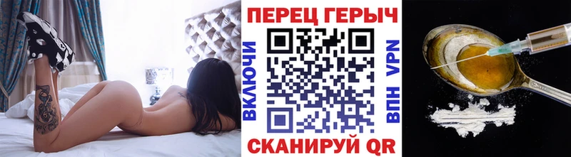 магазин продажи наркотиков  Усолье-Сибирское  Героин белый 
