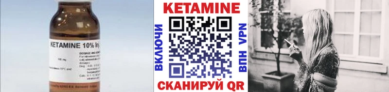 КЕТАМИН ketamine  Усолье-Сибирское 