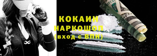 кокс Алексин