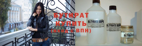 кокаин Медногорск