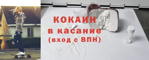 прущая мука Мегион