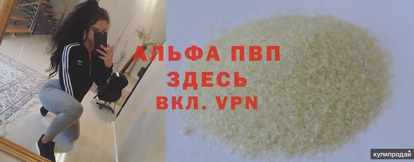 таблы Алексеевка