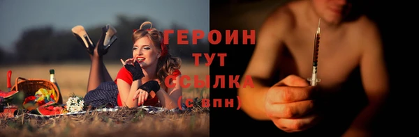 кокаин Медногорск