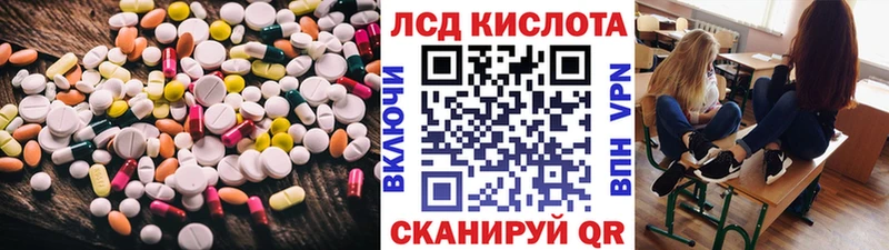 Лсд 25 экстази ecstasy  закладка  мориарти состав  Усолье-Сибирское 