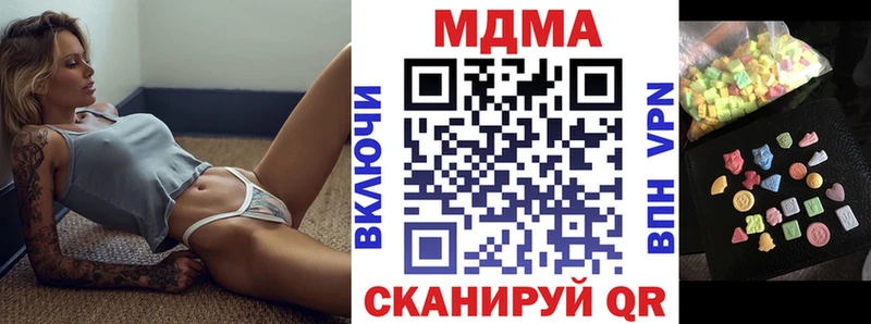 MDMA VHQ  гидра вход  Усолье-Сибирское 