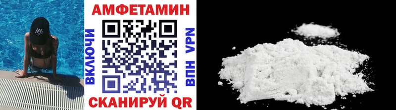 купить  цена  Усолье-Сибирское  МЕТАМФЕТАМИН кристалл 