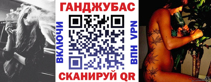 маркетплейс телеграм  Усолье-Сибирское  Канабис MAZAR 